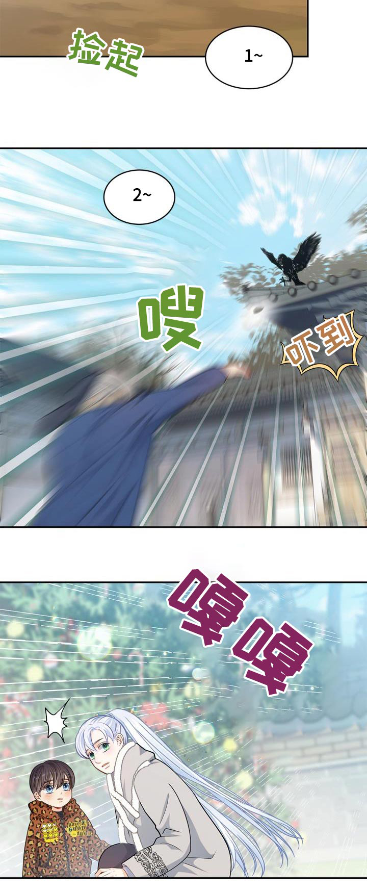 第63章：适可而止24