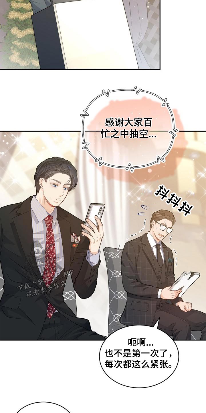 第60章：信息12