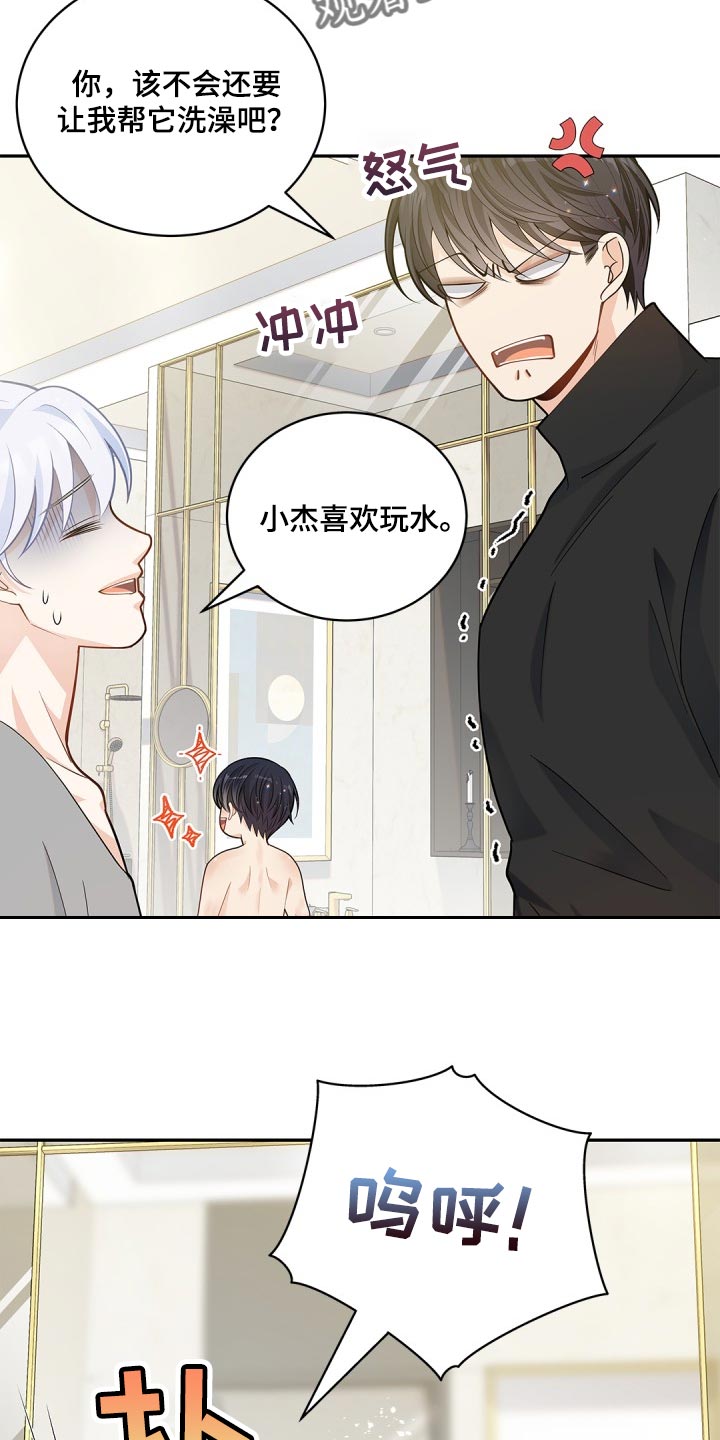 第28章：违心的话1