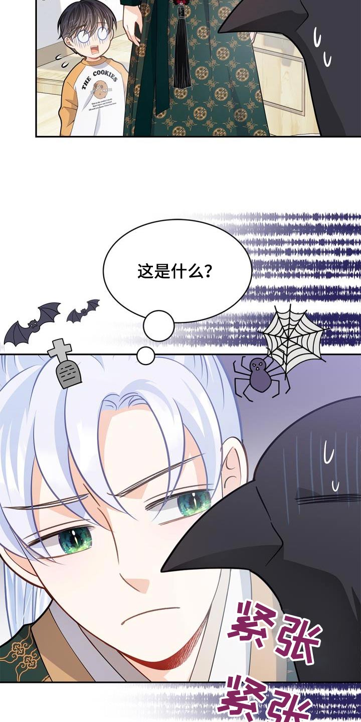 第72章：【第二季】不用8
