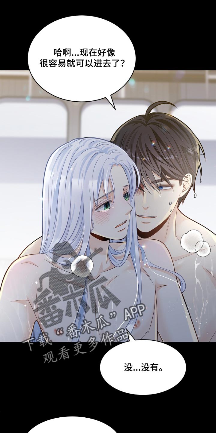 第29章：难为情10