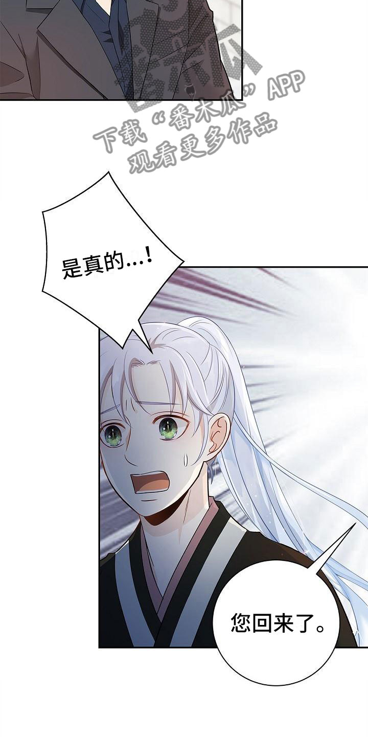 第6章：不相信18