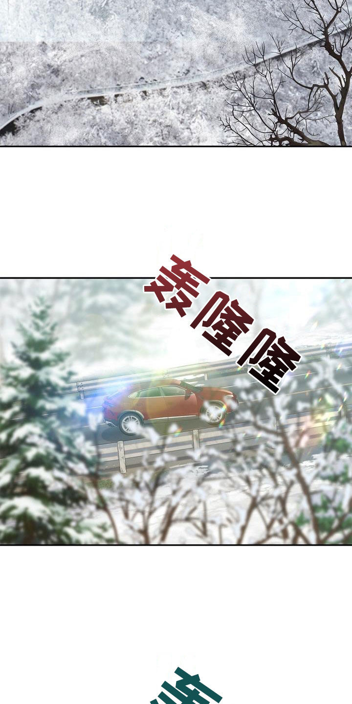 第74章：【第二季】女主人3
