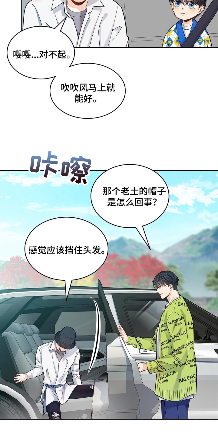 第31章：消失了1