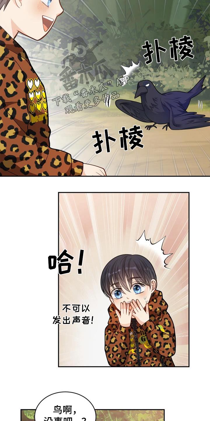 第64章：【第一季完结】威胁5