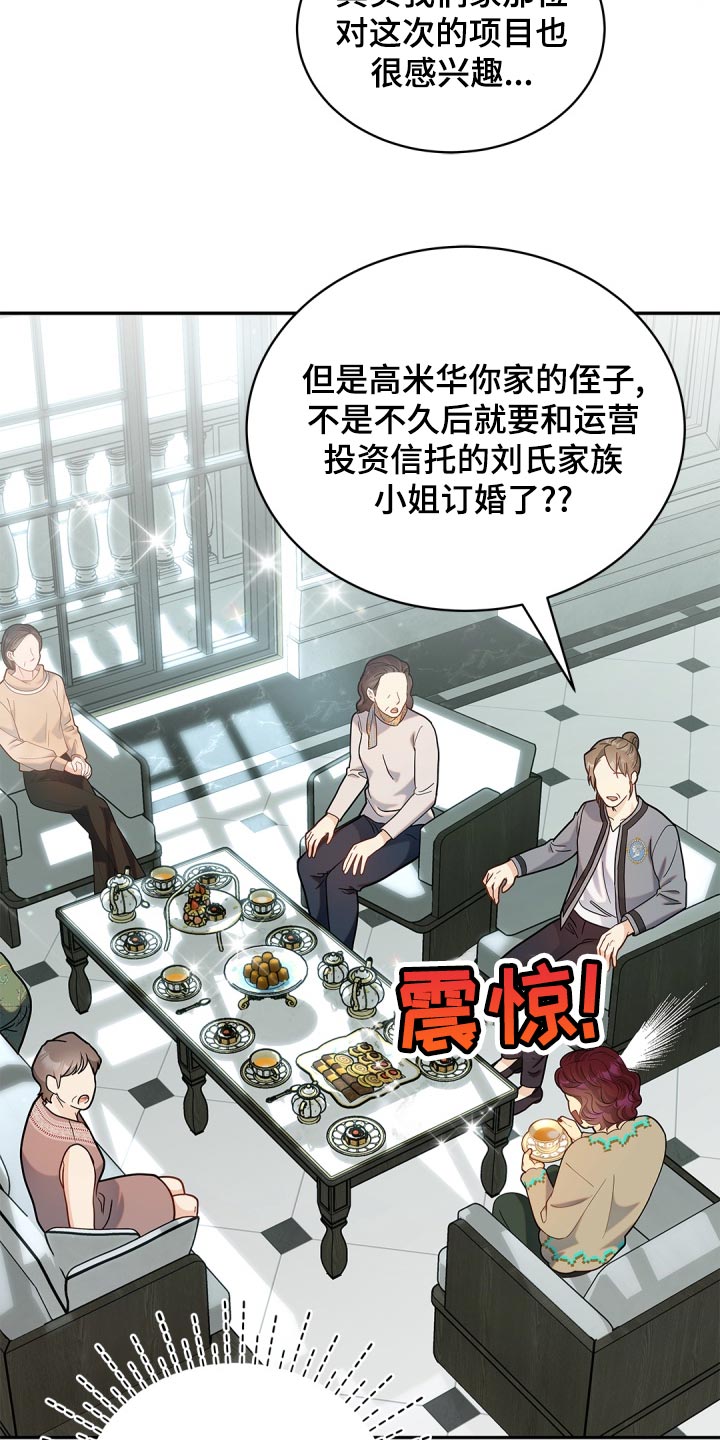 第40章：只集中于我19