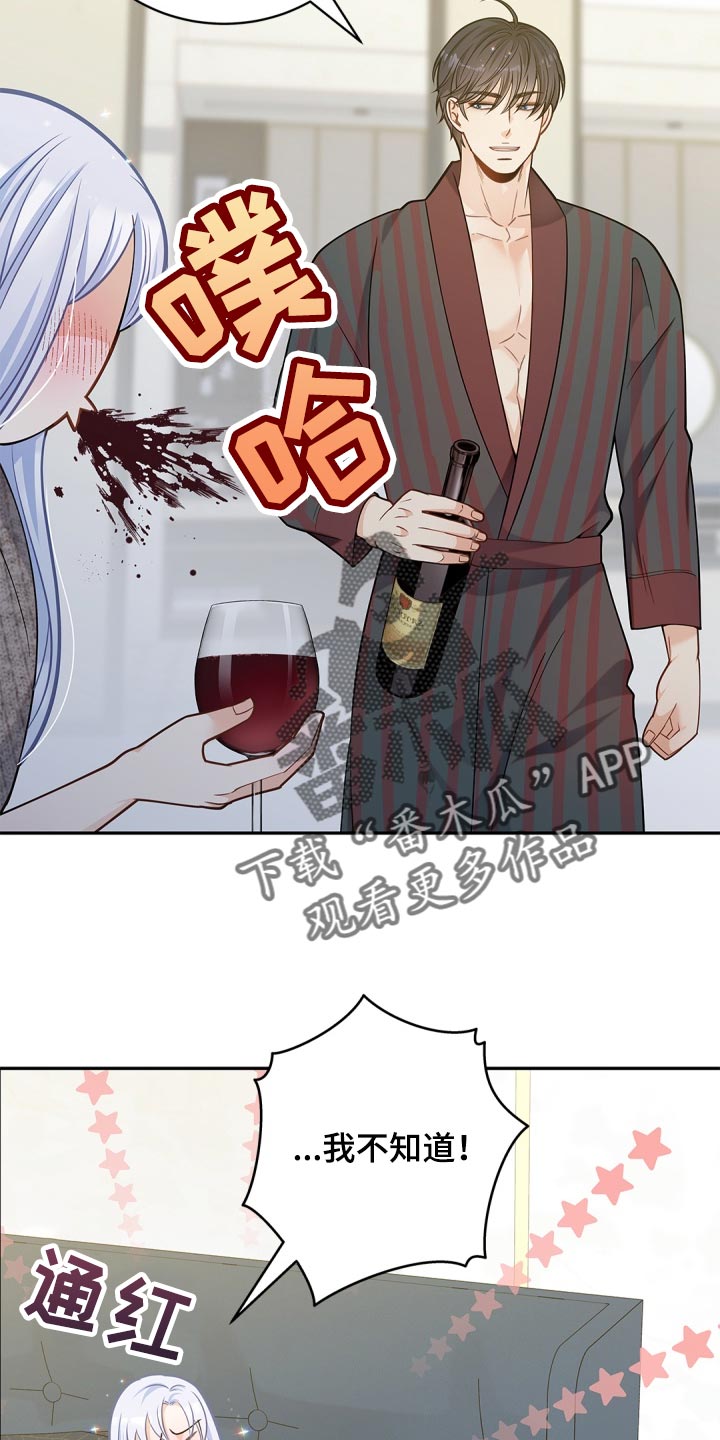 第38章：投资14