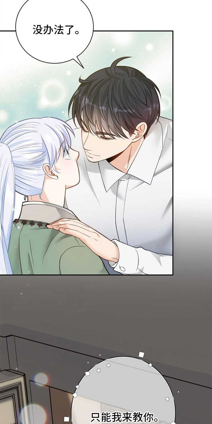 第17章：以后11