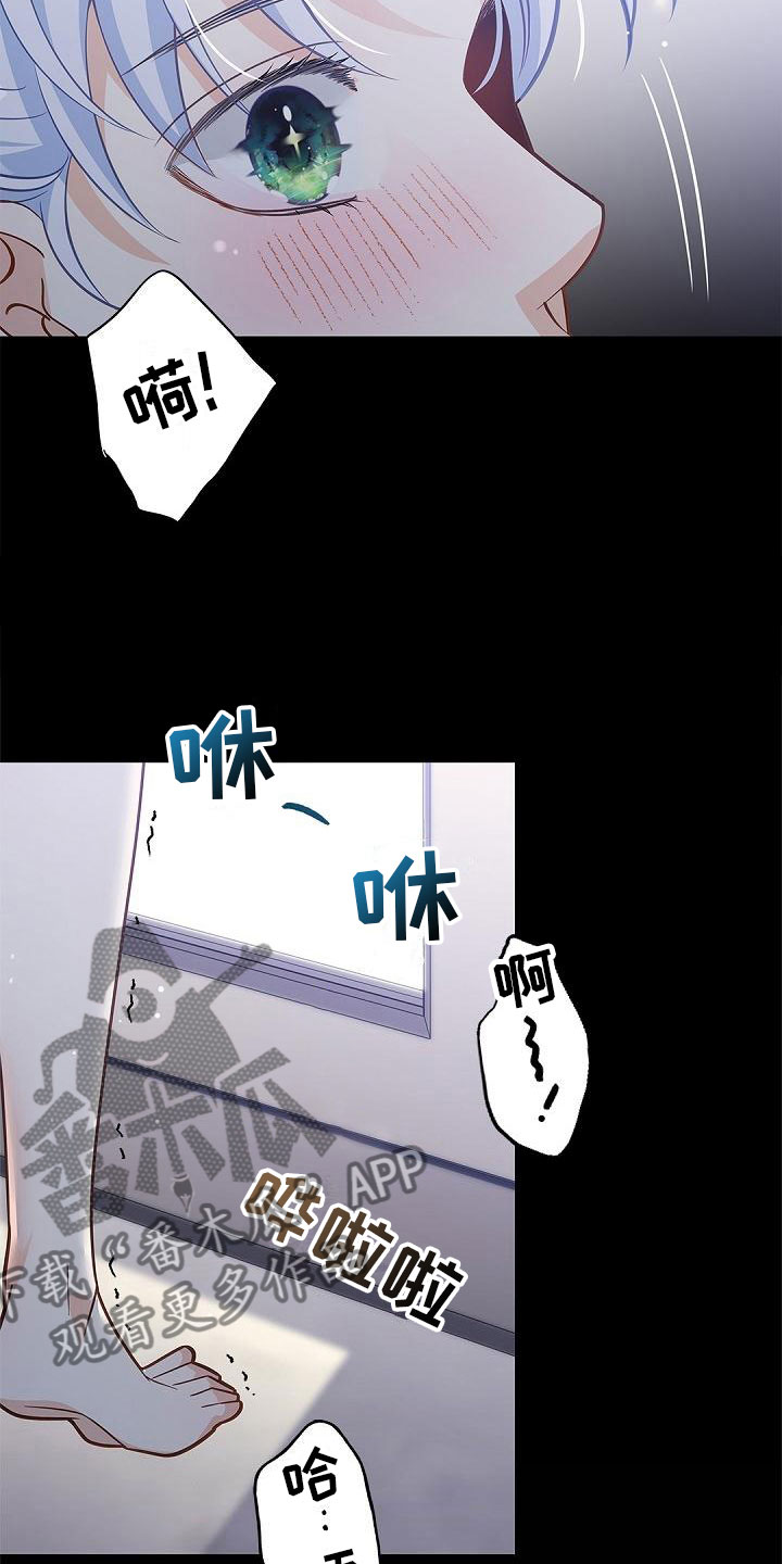 第13章：夜还长5