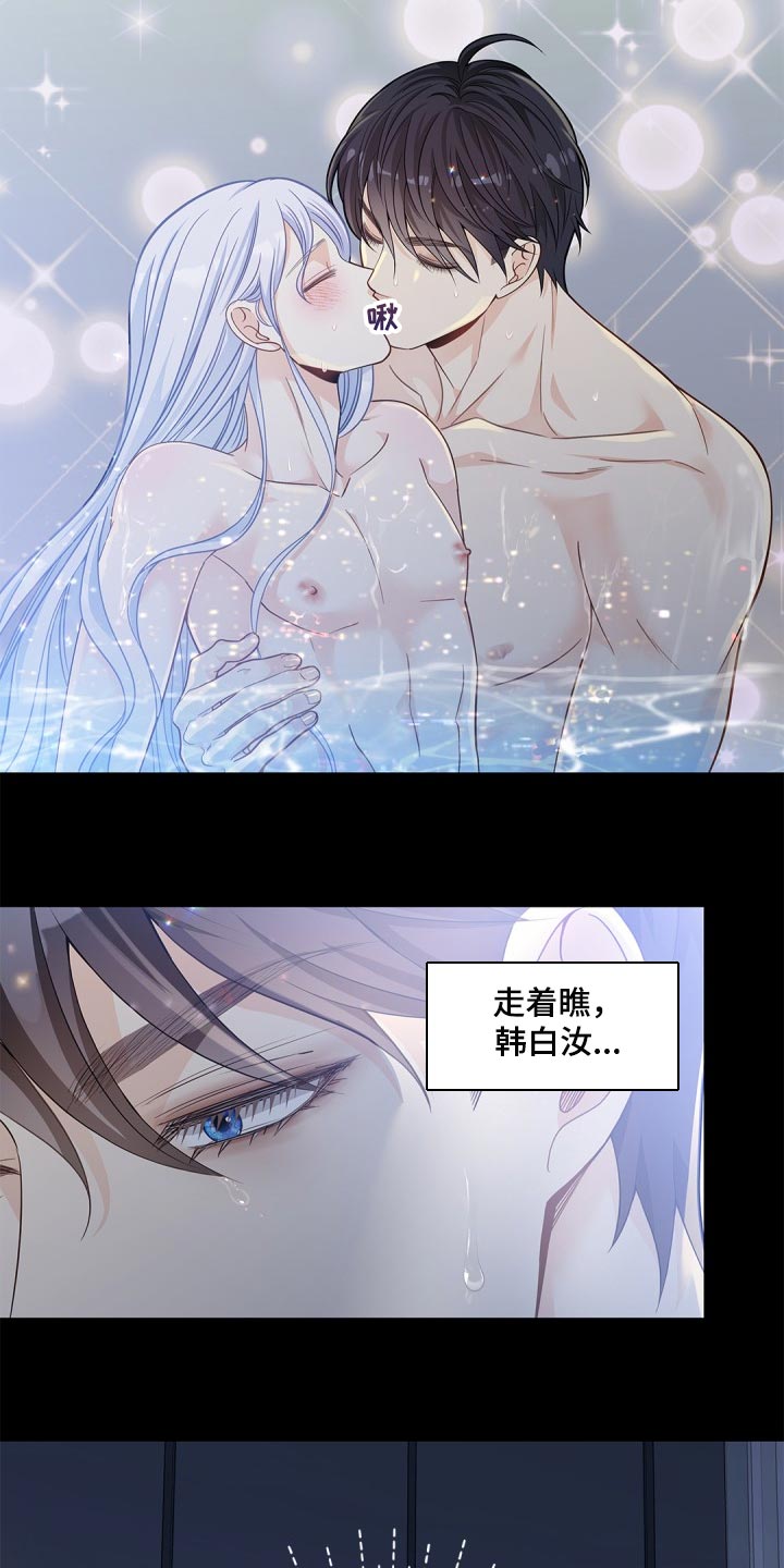 第29章：难为情18