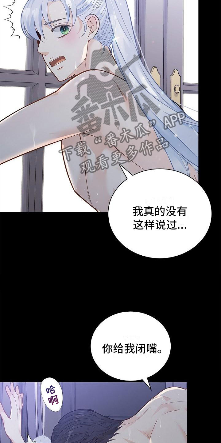 第13章：夜还长18
