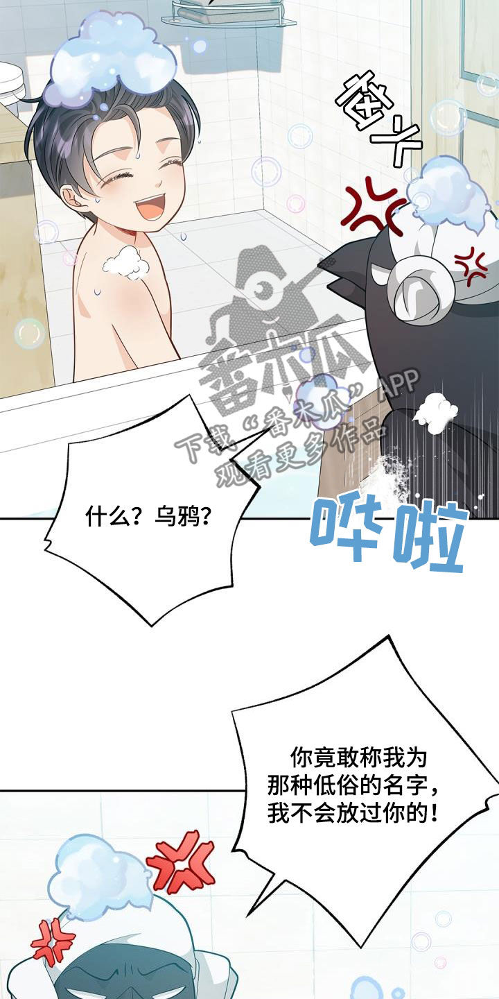 第73章：【第二季】朋友8