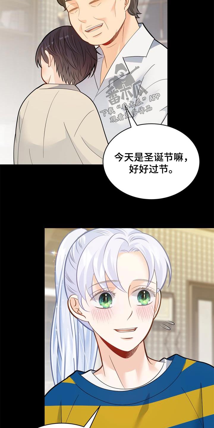 第66章：【第二季】过节12