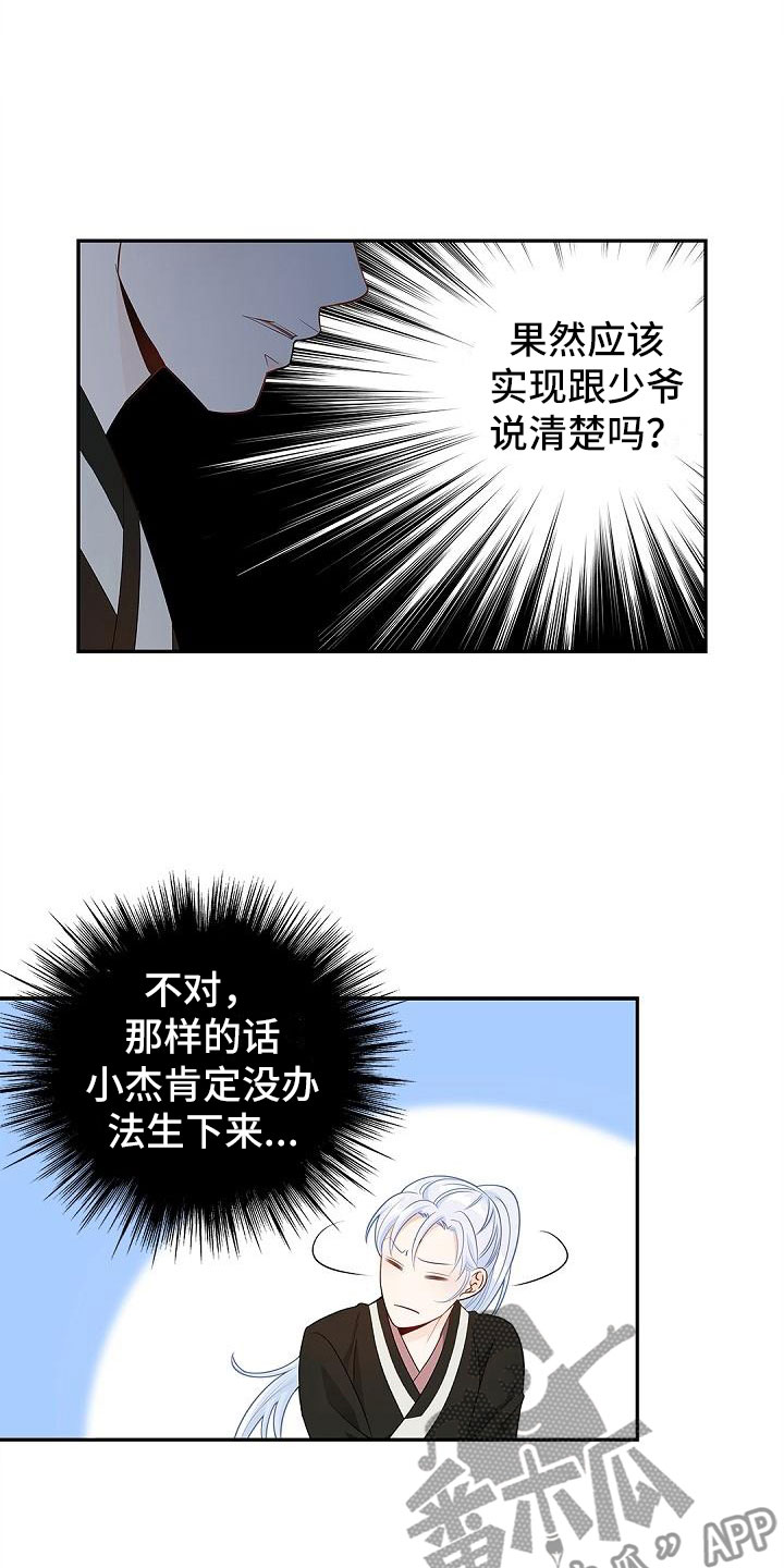 第5章：好好表现14
