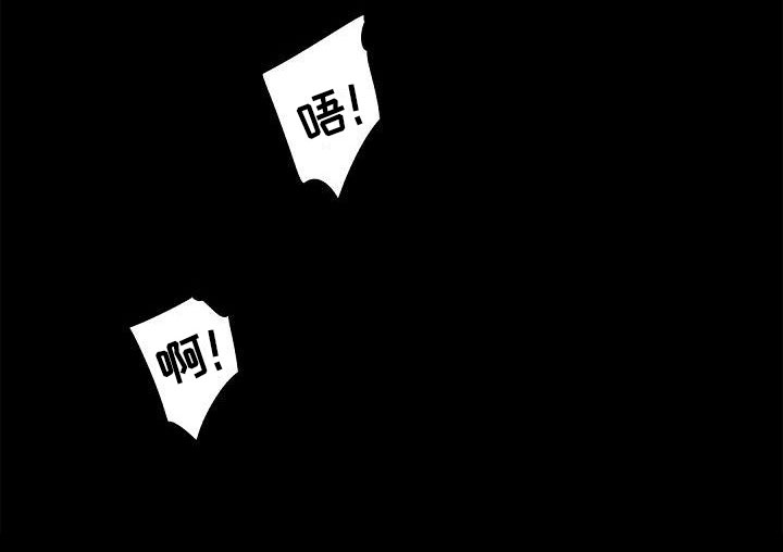 第3章：伴侣18