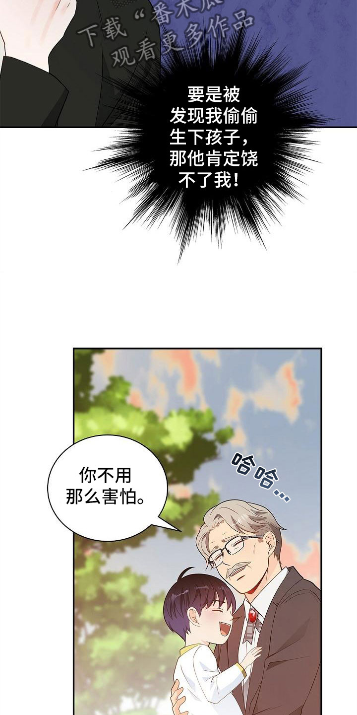 第5章：好好表现10