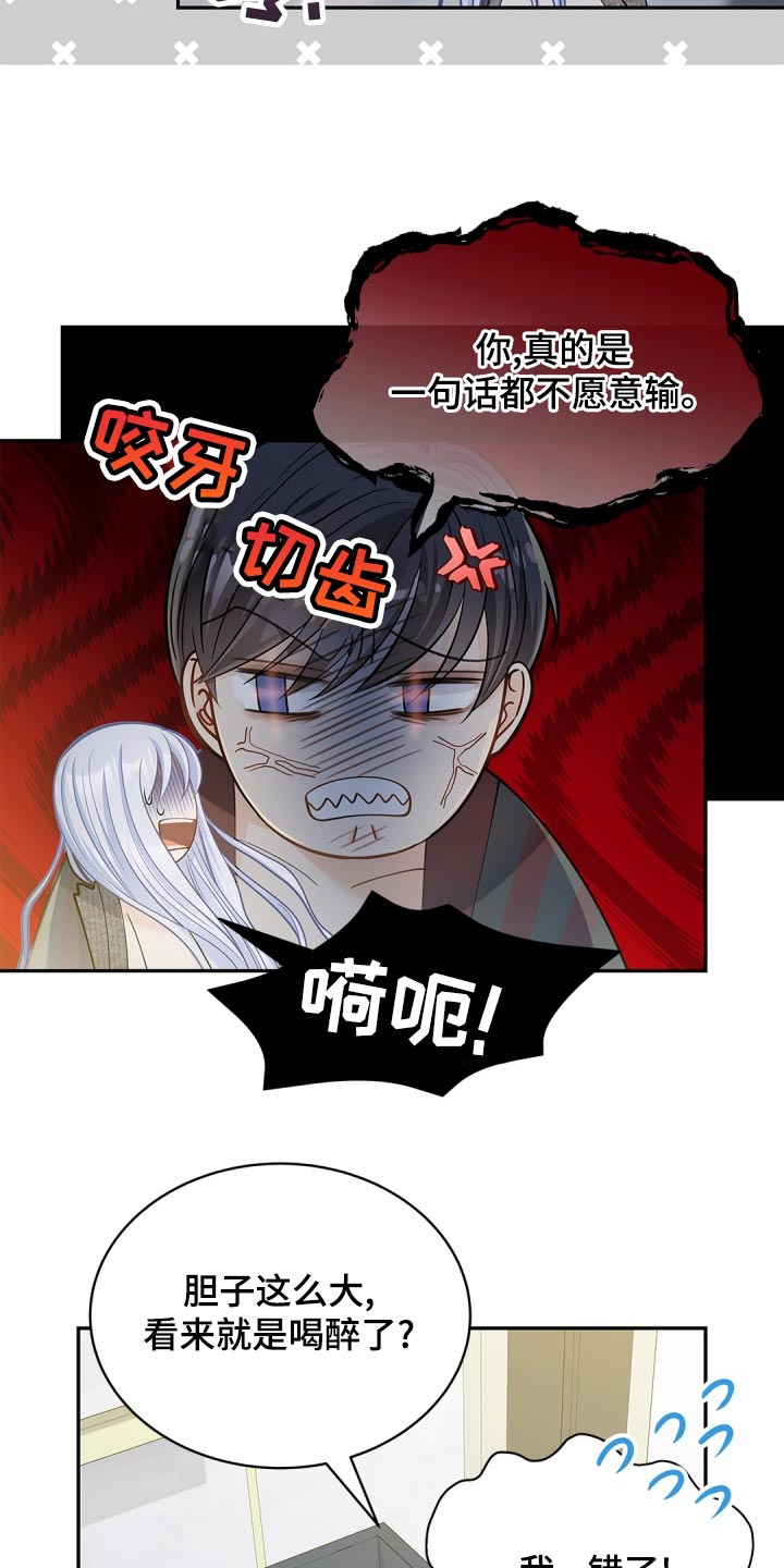 第40章：只集中于我3