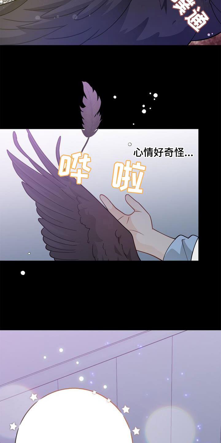 第73章：【第二季】朋友18