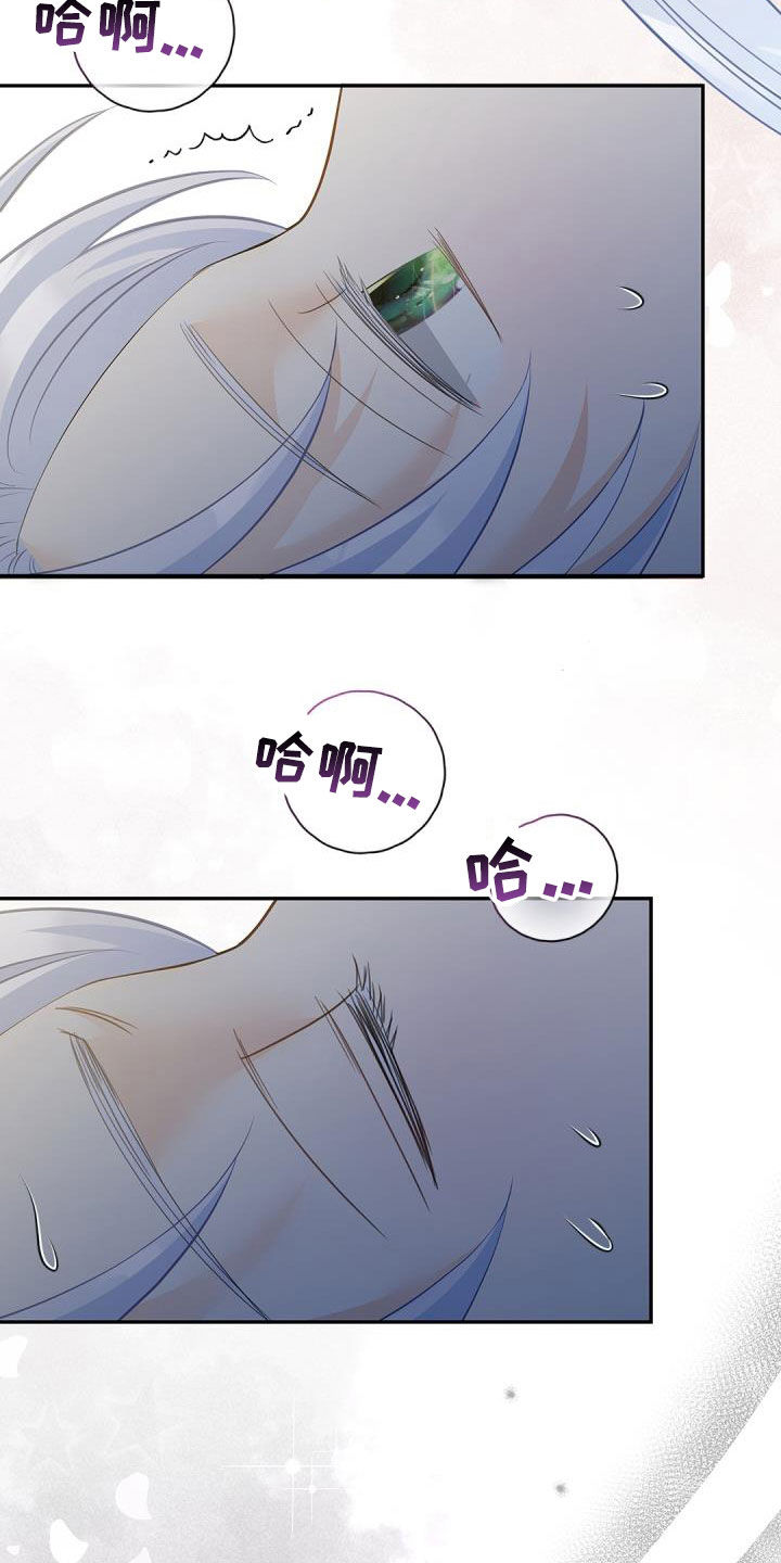 第81章：【第二季】看到的未来21