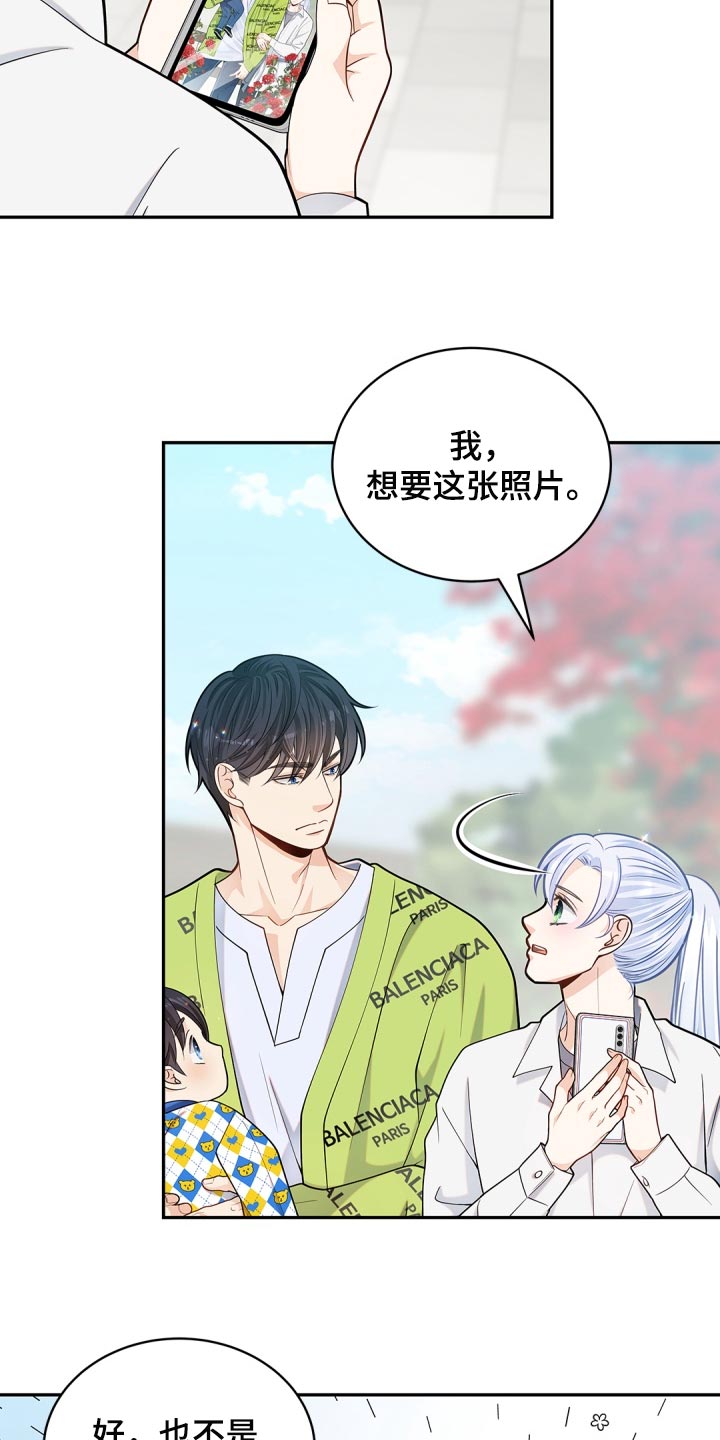 第33章：不安16