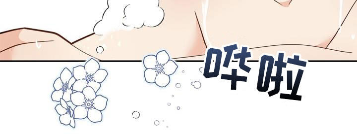 第73章：【第二季】朋友11
