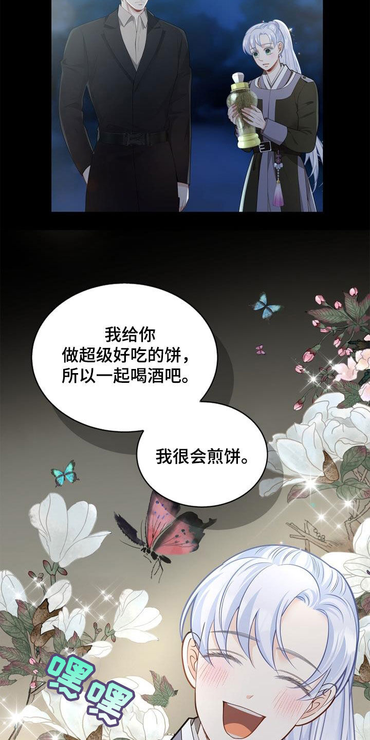 第77章：【第二季】绝佳机会13