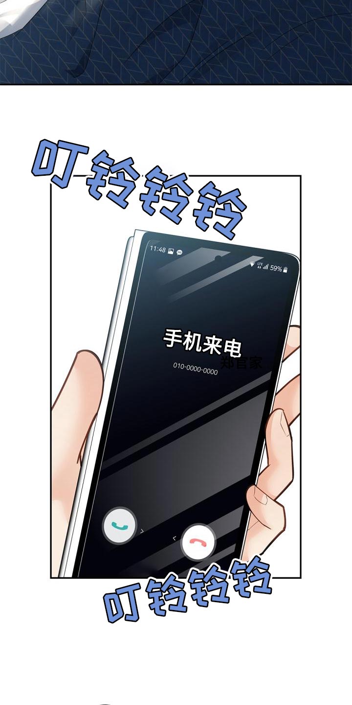 第47章：糟糕的命运2
