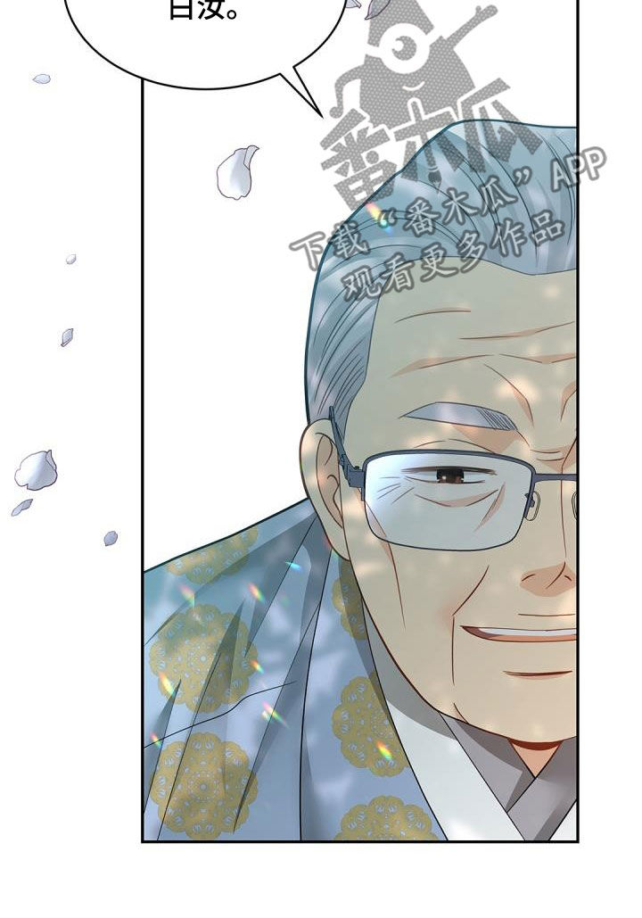 第82章：【第二季】唯一办法27
