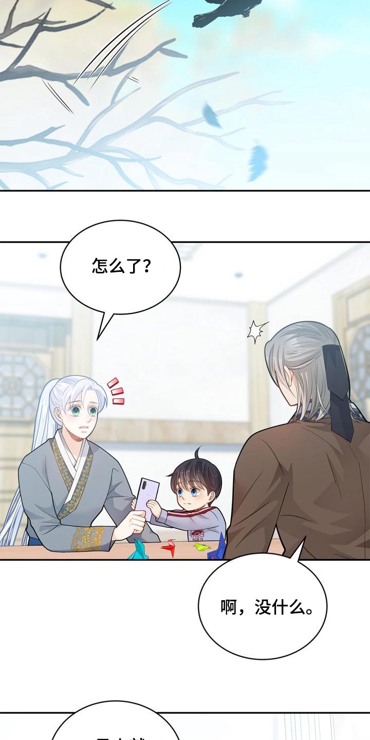 第59章：不用管22