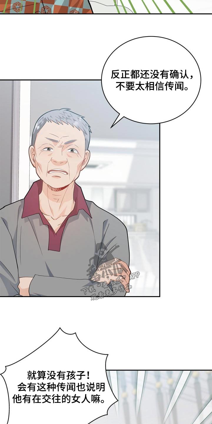 第60章：信息2