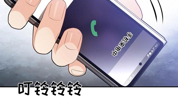 第59章：不用管8