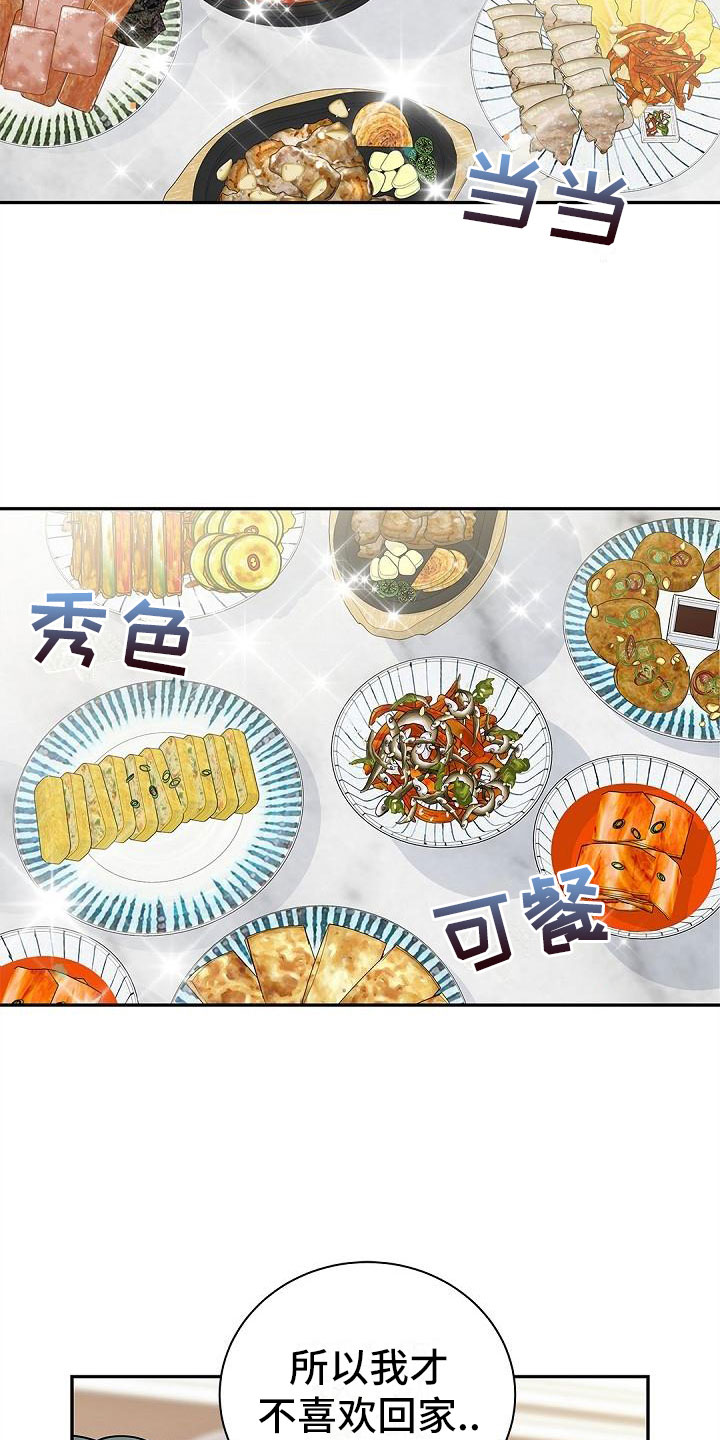 第9章：问好1