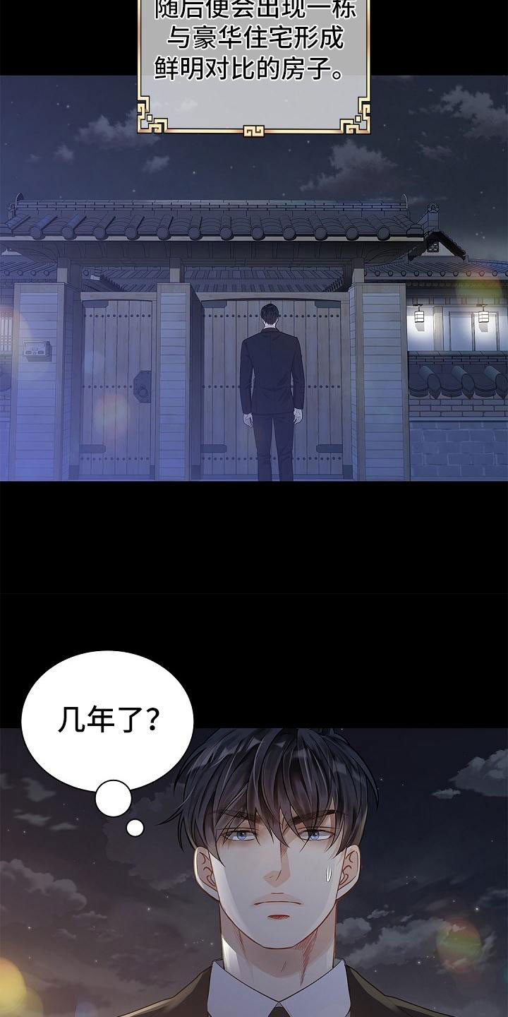第1章：奇妙的世界20