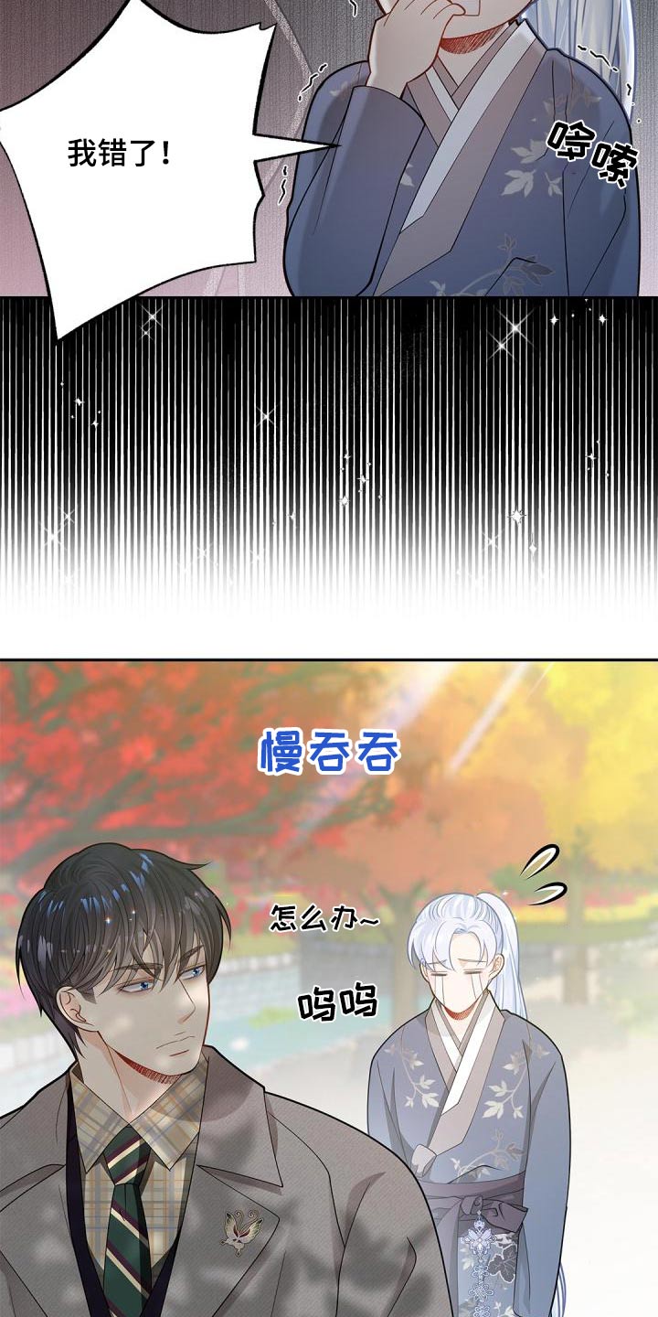 第55章：拜托5
