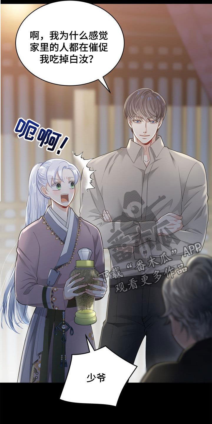 第77章：【第二季】绝佳机会5