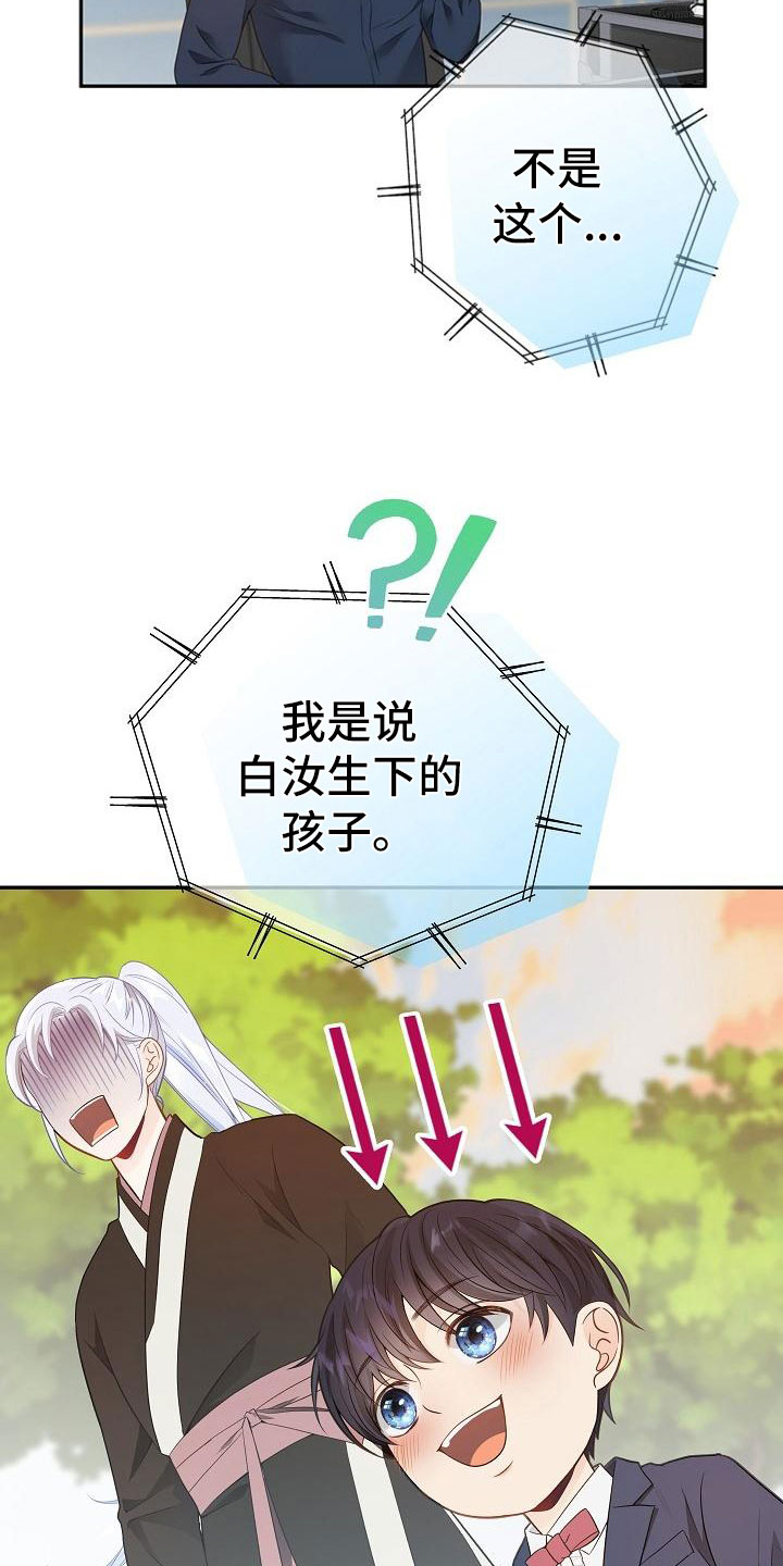 第1章：奇妙的世界9