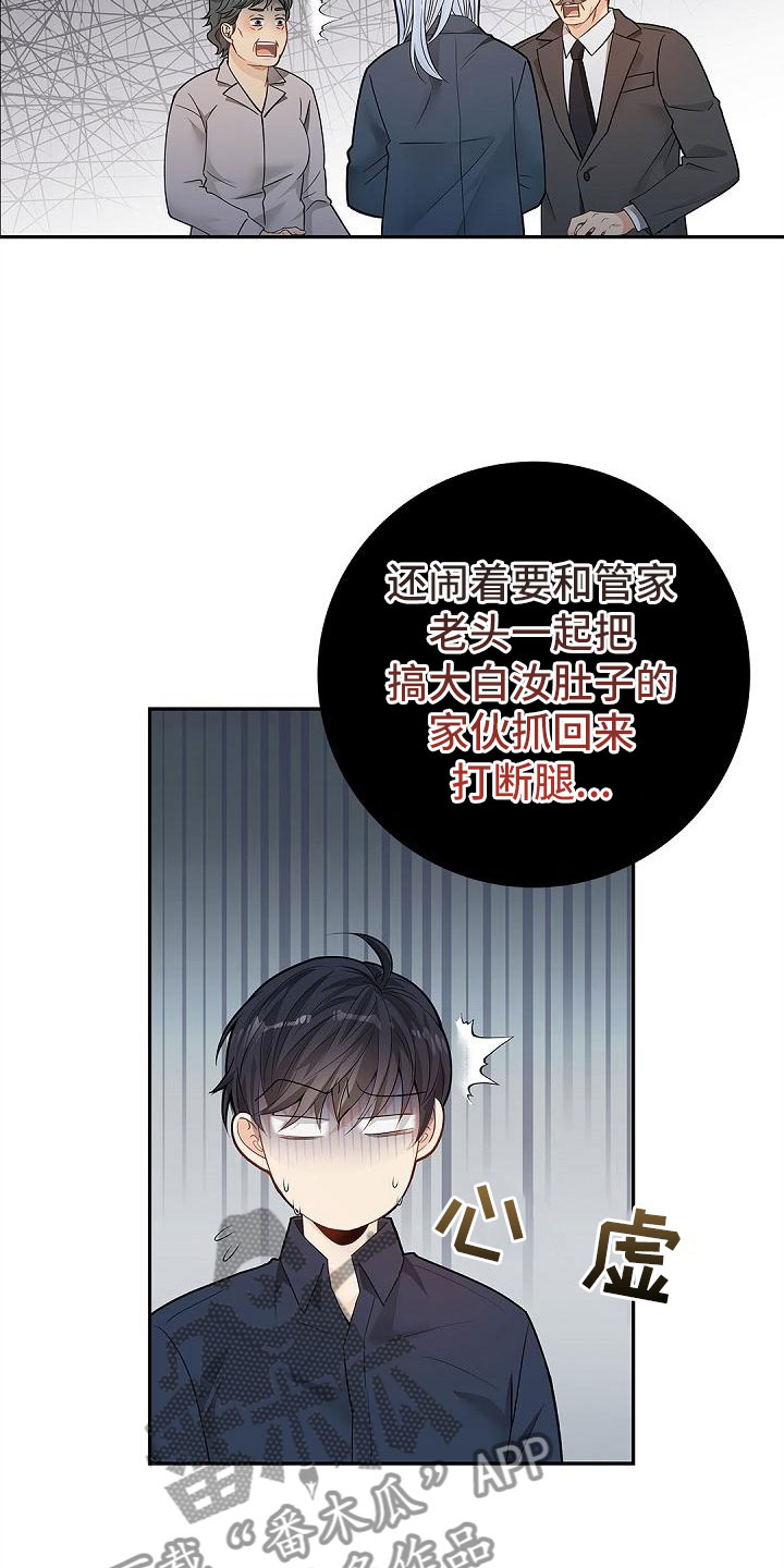 第9章：问好8