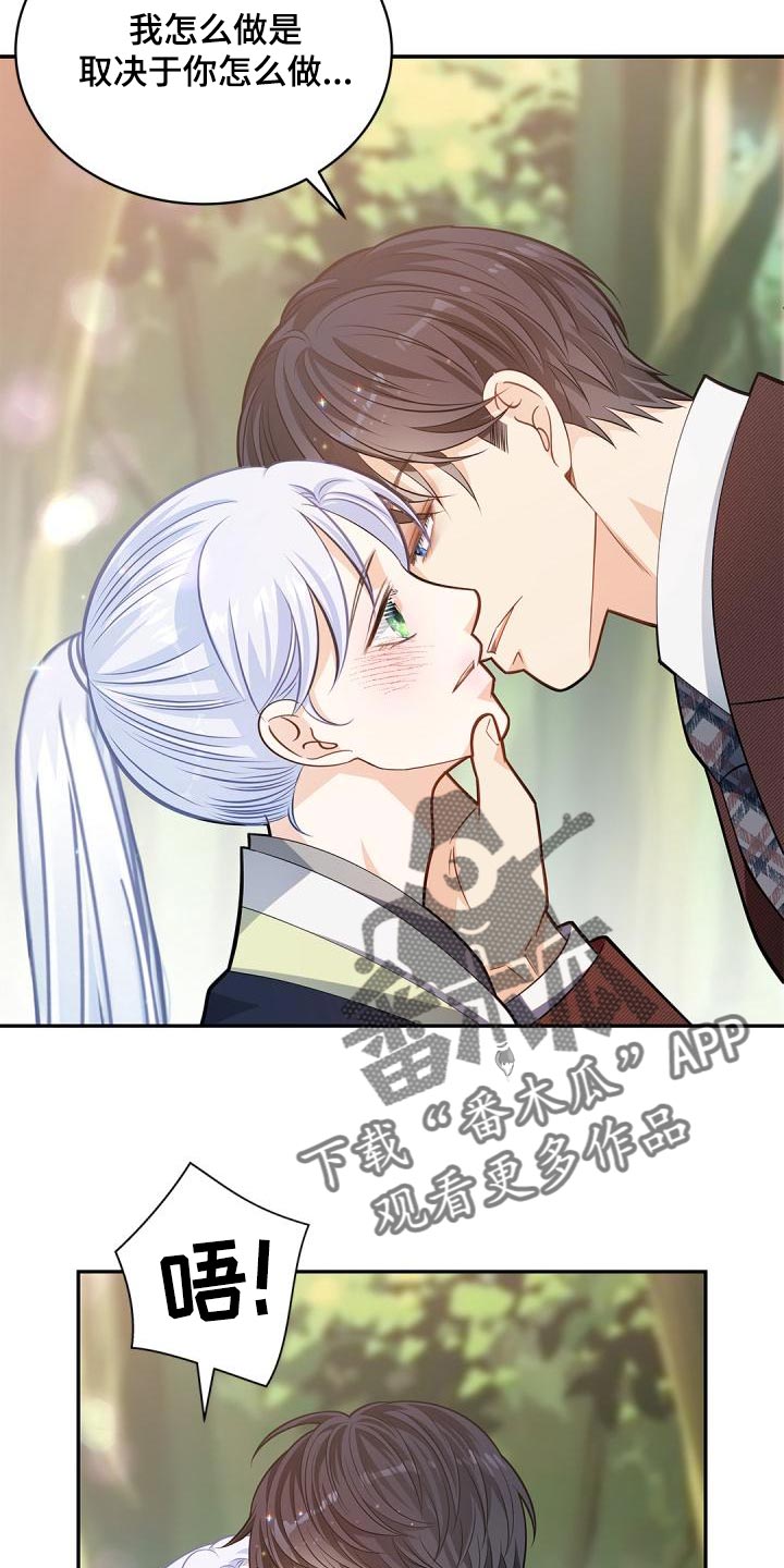 第44章：希望你可以多回家19