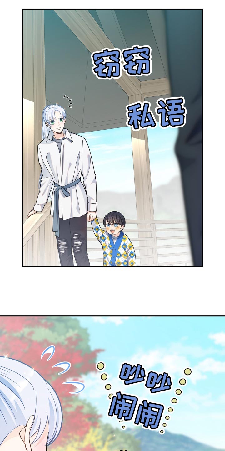 第31章：消失了14