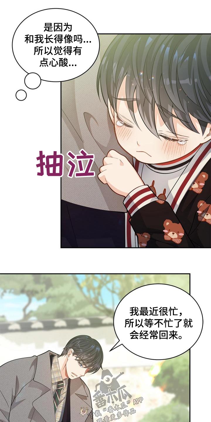 第57章：相信11
