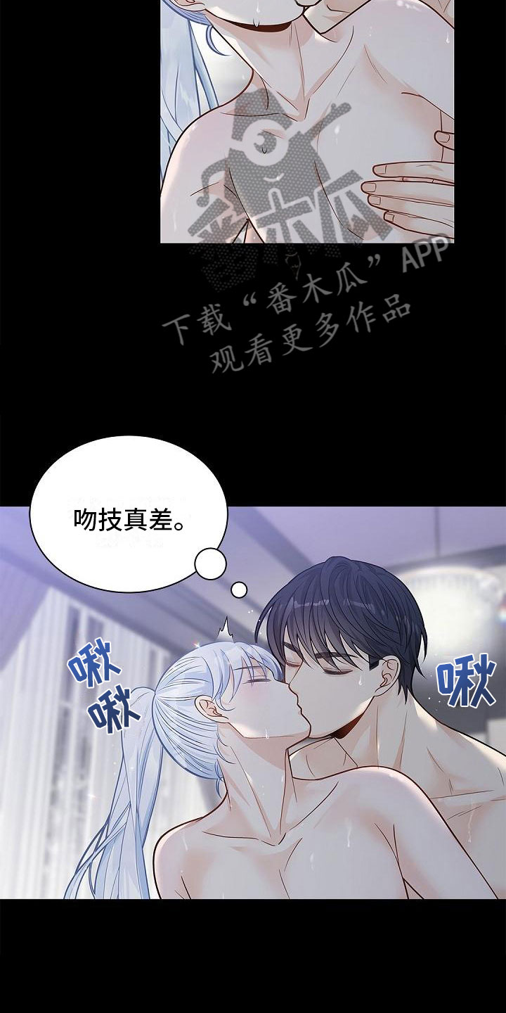 第14章：不许离开6