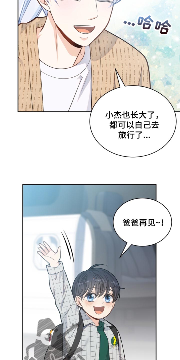 第36章：承认9