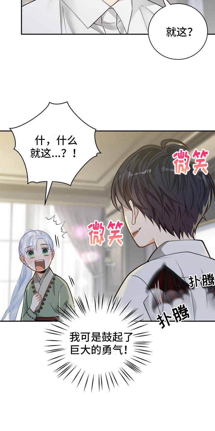 第17章：以后9