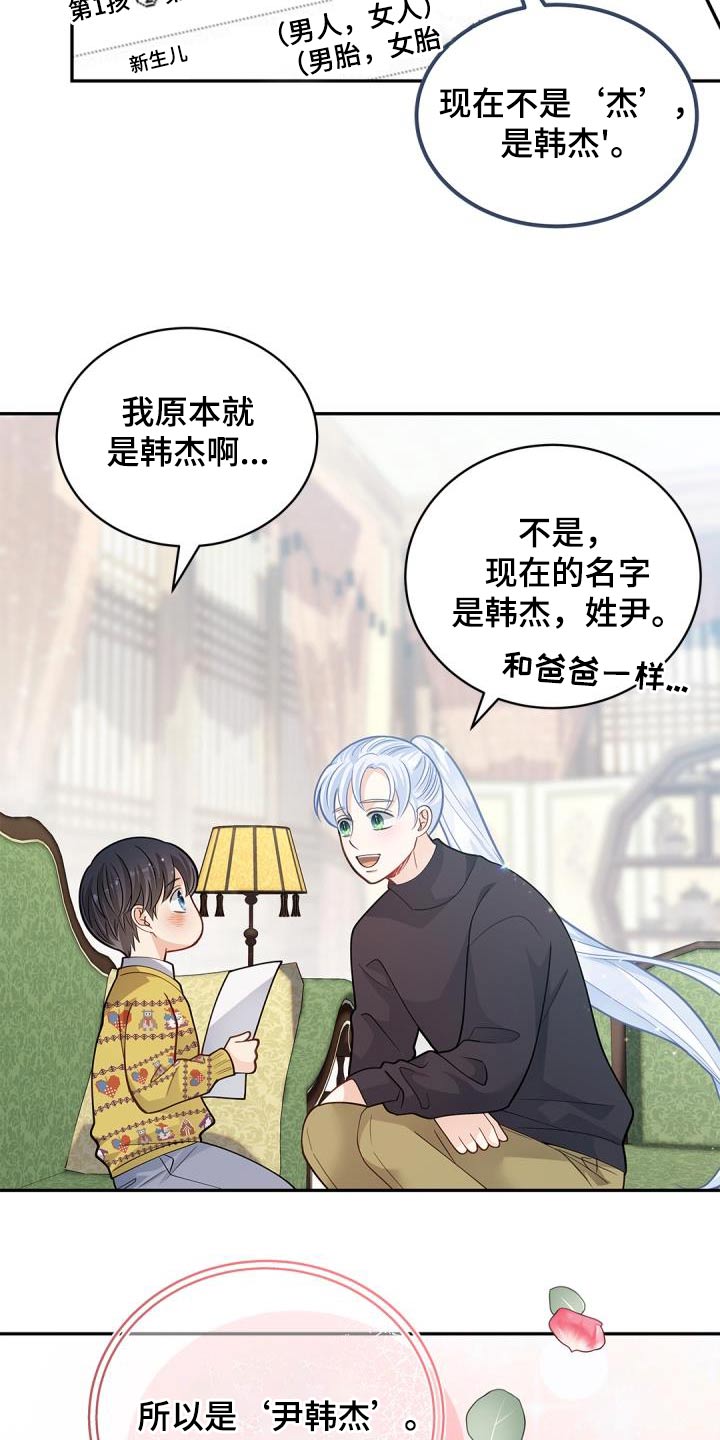 第68章：【第二季】学习5