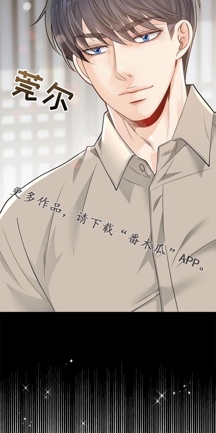 第76章：【第二季】和我一起27