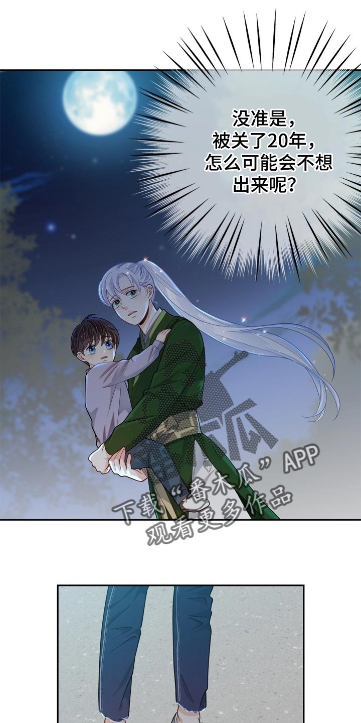 第32章：担心1