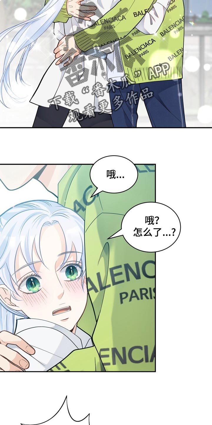 第32章：担心8