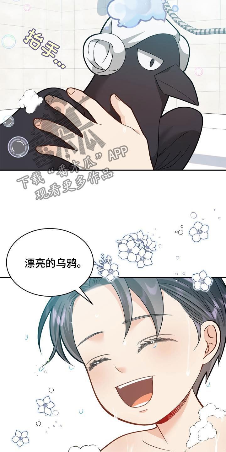 第73章：【第二季】朋友10