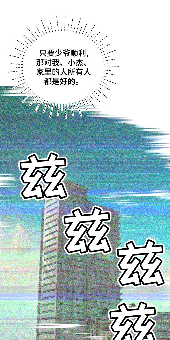 第39章：预知9
