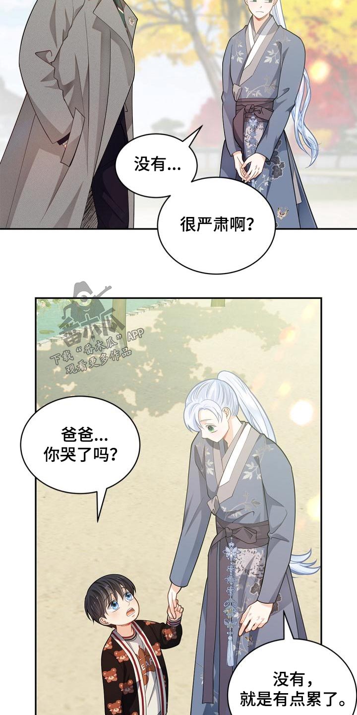 第57章：相信24